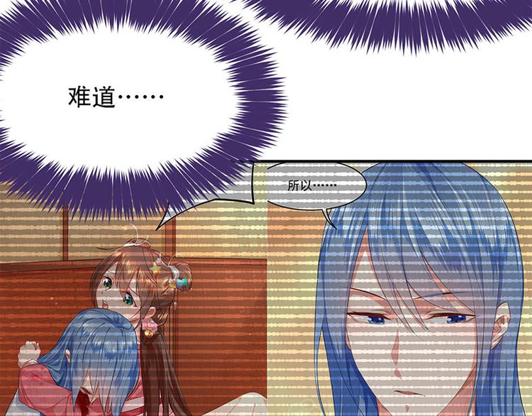 第28话 九九乘法表(1/2)-第29话