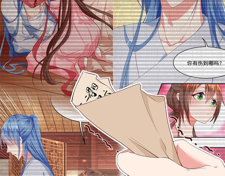 第28话 九九乘法表(1/2)-第29话