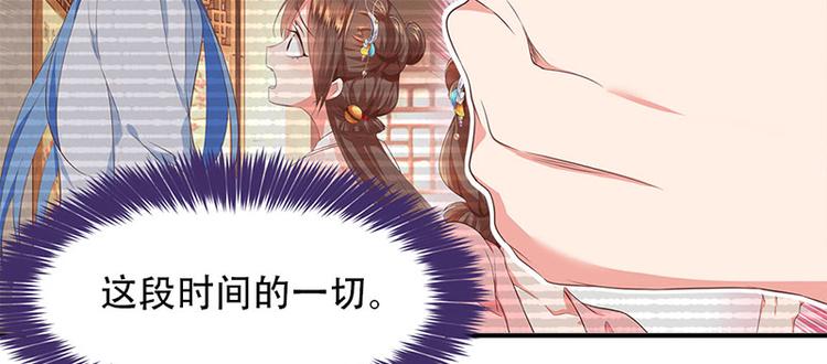 第28话 九九乘法表(1/2)-第29话