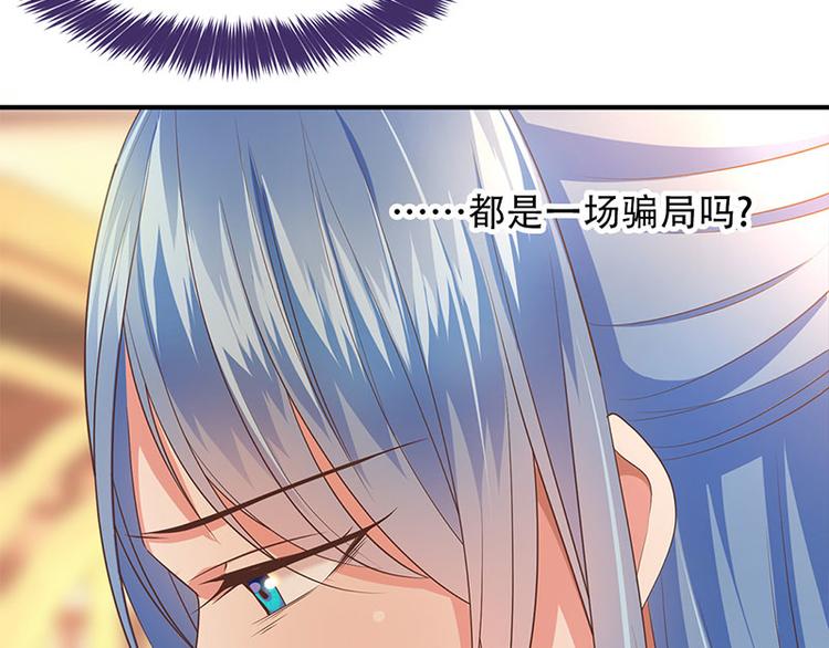 第28话 九九乘法表(1/2)-第29话
