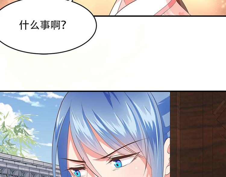 第28话 九九乘法表(1/2)-第29话
