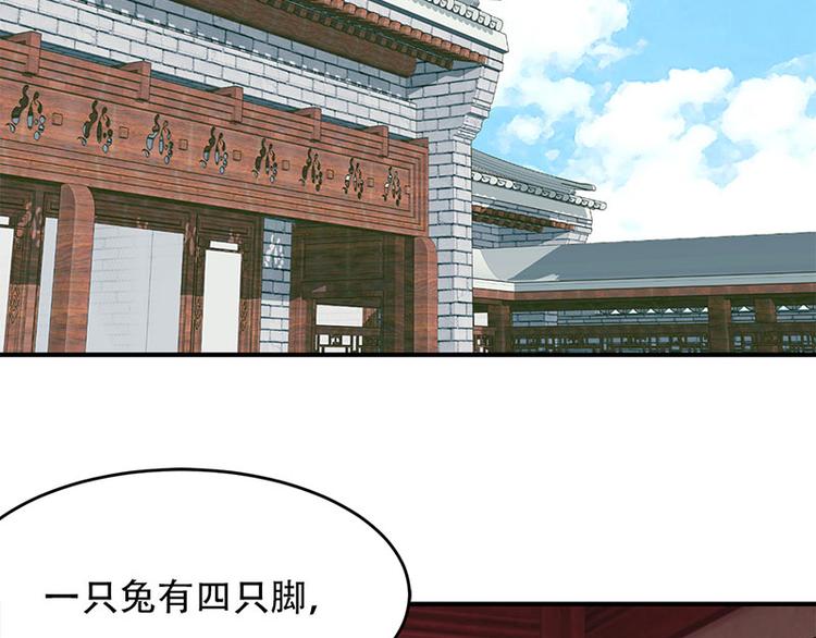 第28话 九九乘法表(1/2)-第29话