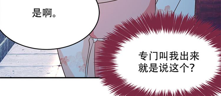 第30话 你是谁(1/3)-第31话