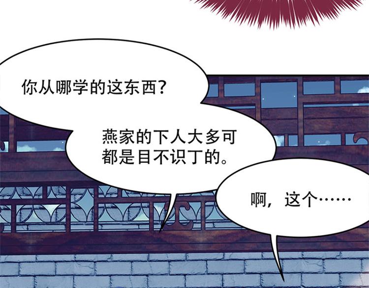 第30话 你是谁(1/3)-第31话