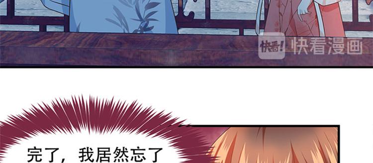 第30话 你是谁(1/3)-第31话