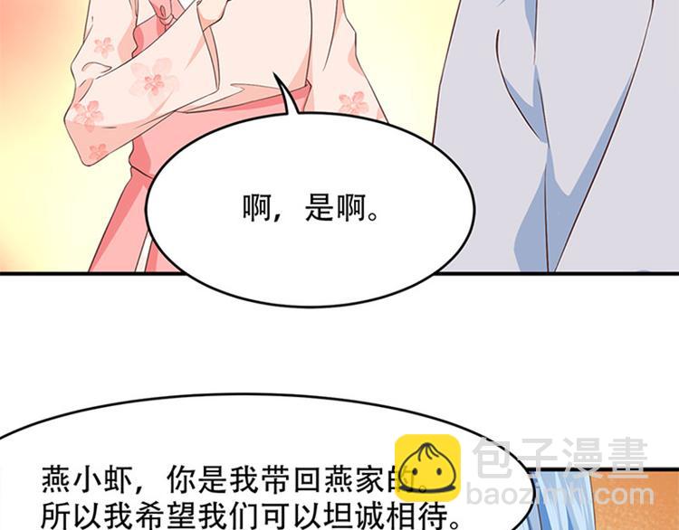 第30话 你是谁(1/3)-第31话