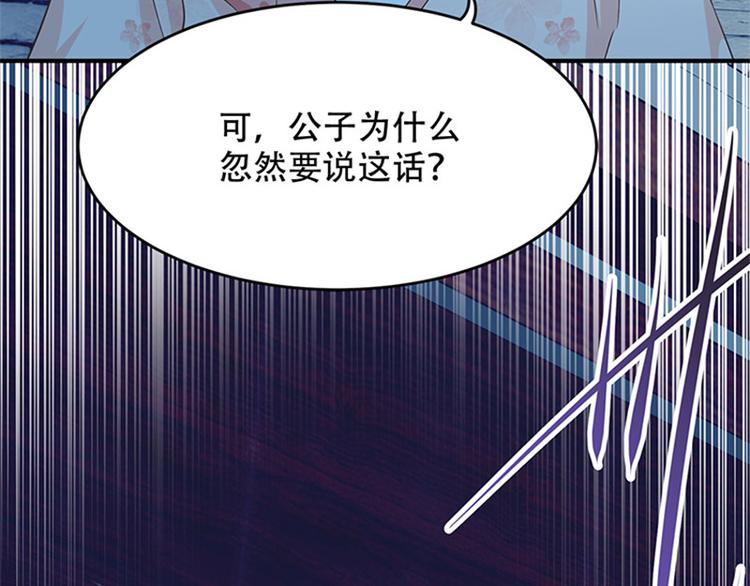 第30话 你是谁(1/3)-第31话