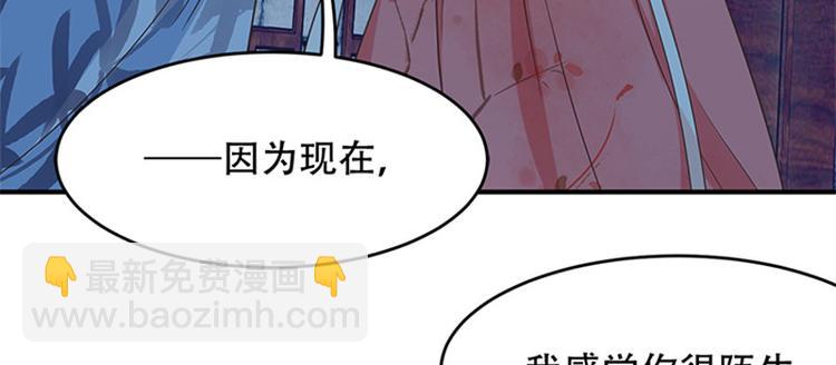 第30话 你是谁(1/3)-第31话