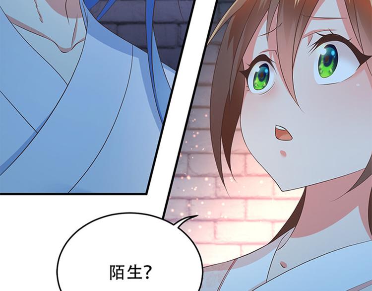 第30话 你是谁(1/3)-第31话