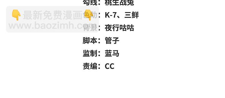 第30话 你是谁(1/3)-第31话