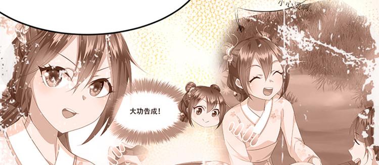 第30话 你是谁(1/3)-第31话