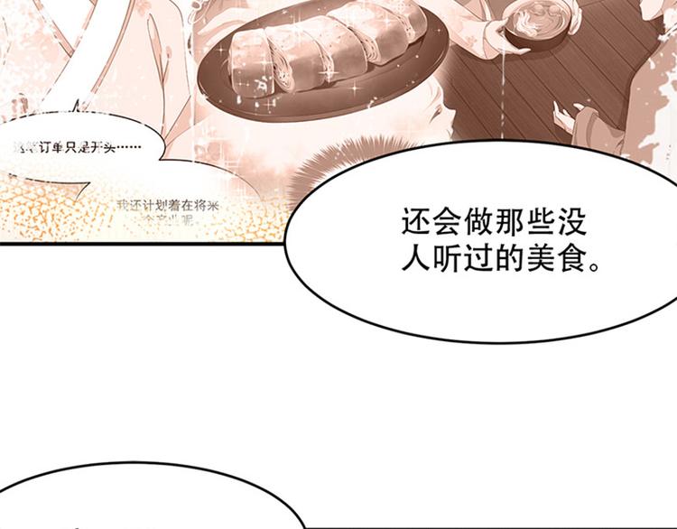 第30话 你是谁(1/3)-第31话