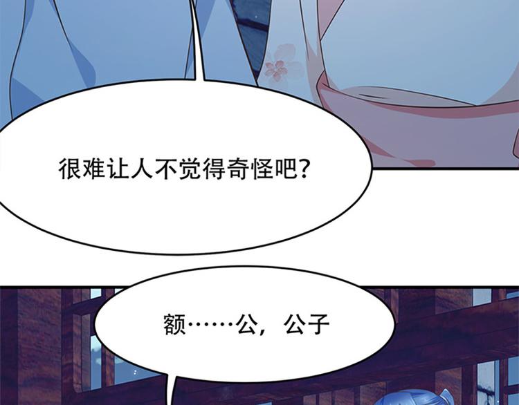 第30话 你是谁(1/3)-第31话