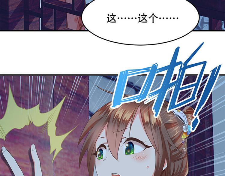 第30话 你是谁(1/3)-第31话