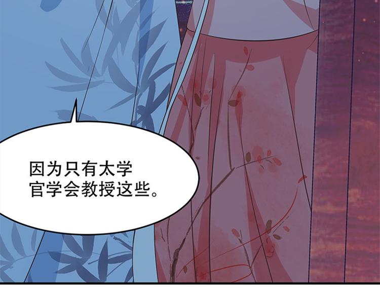第30话 你是谁(1/3)-第31话