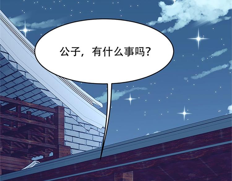 第30话 你是谁(1/3)-第31话