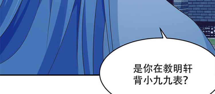 第30话 你是谁(1/3)-第31话