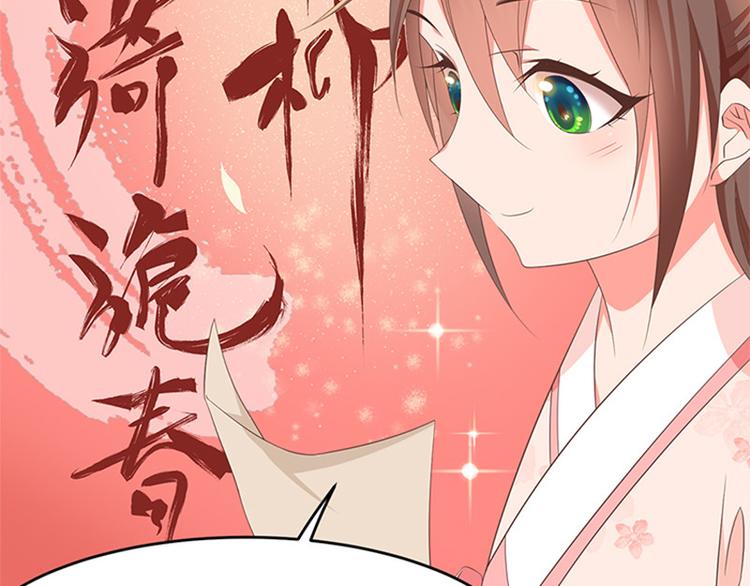 第32话 靠的是才华(1/2)-第33话