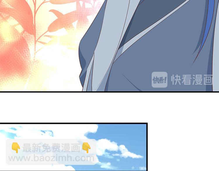 第32话 靠的是才华(1/2)-第33话