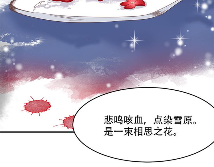 第32话 靠的是才华(1/2)-第33话