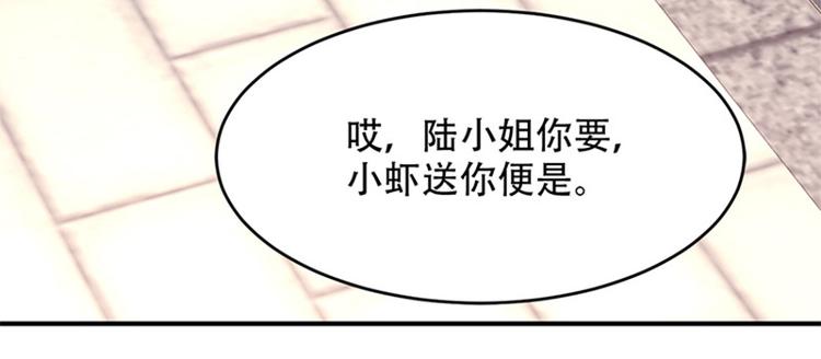 第32话 靠的是才华(1/2)-第33话