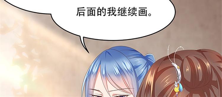 第32话 靠的是才华(1/2)-第33话