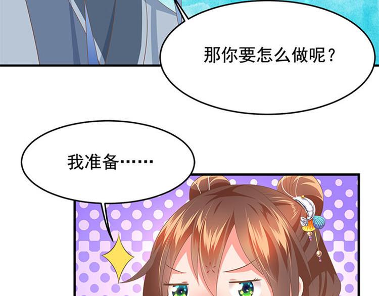 第34话 我可不好惹(1/3)-第35话