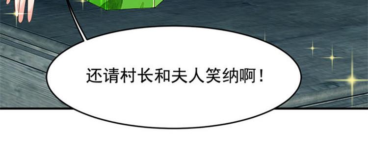 第34话 我可不好惹(1/3)-第35话