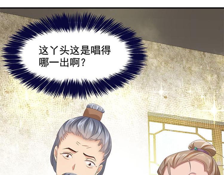 第34话 我可不好惹(1/3)-第35话