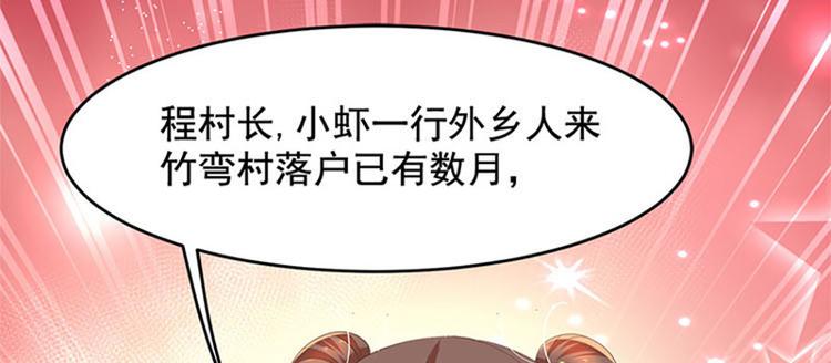第34话 我可不好惹(1/3)-第35话