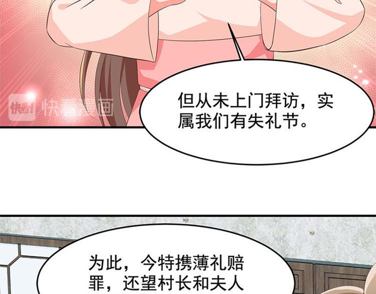第34话 我可不好惹(1/3)-第35话