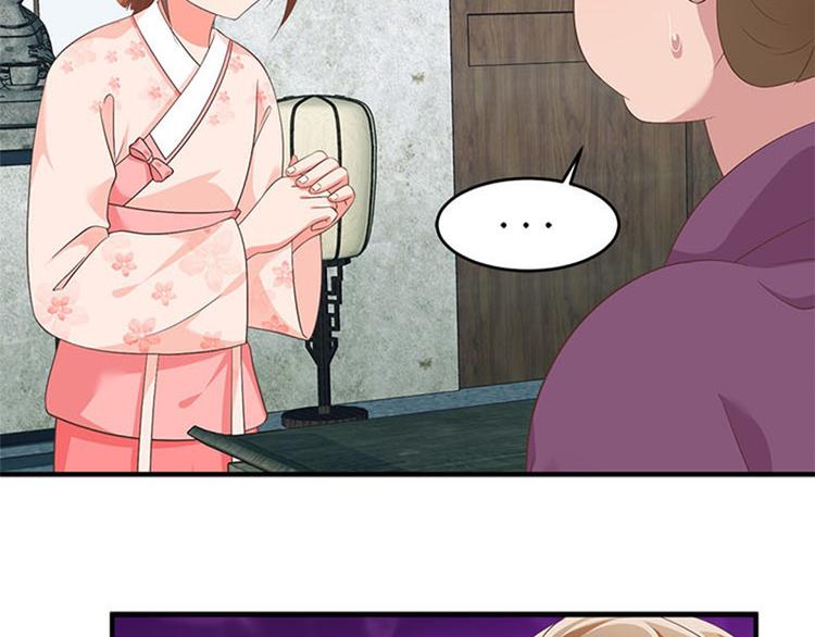 第34话 我可不好惹(1/3)-第35话