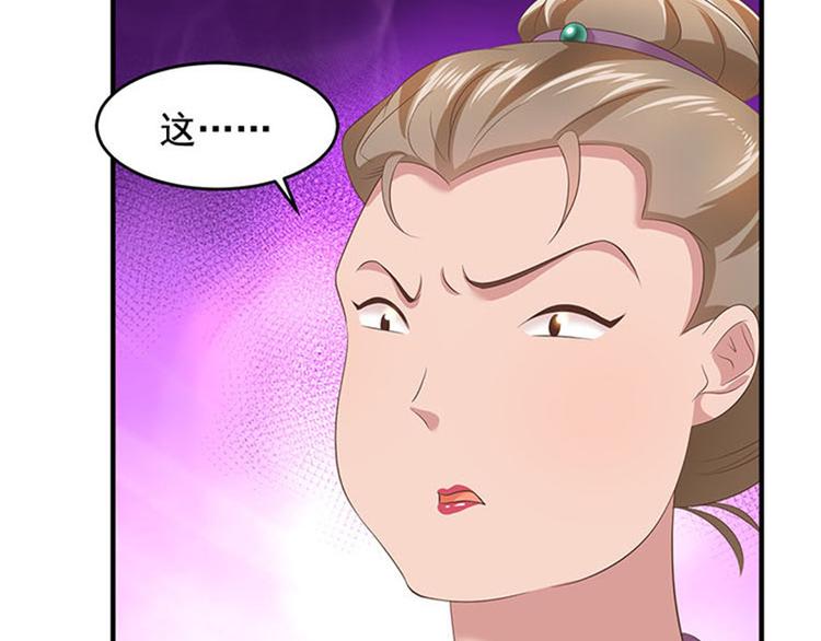 第34话 我可不好惹(1/3)-第35话
