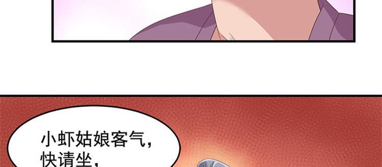第34话 我可不好惹(1/3)-第35话
