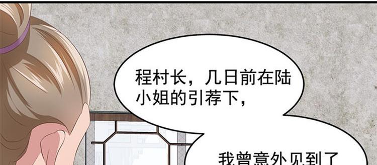第34话 我可不好惹(1/3)-第35话