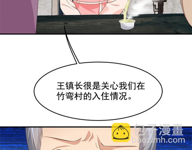 第34话 我可不好惹(1/3)-第35话