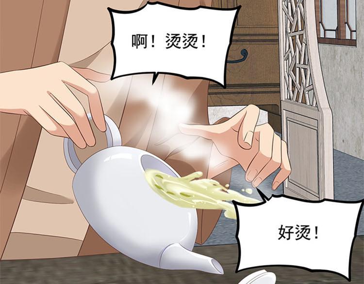 第34话 我可不好惹(1/3)-第35话