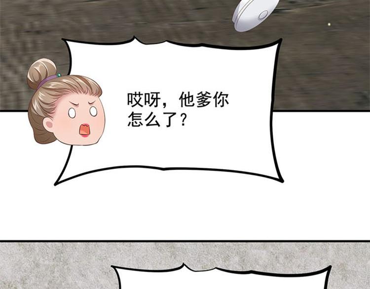 第34话 我可不好惹(1/3)-第35话