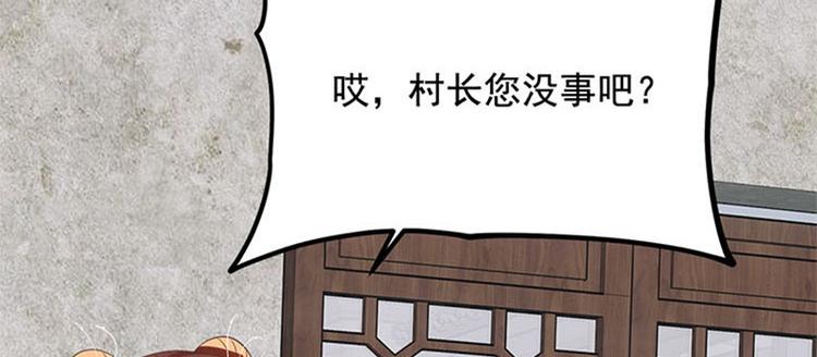 第34话 我可不好惹(1/3)-第35话