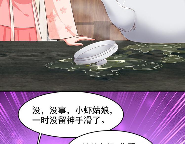 第34话 我可不好惹(1/3)-第35话