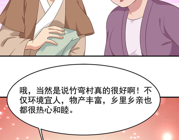 第34话 我可不好惹(1/3)-第35话