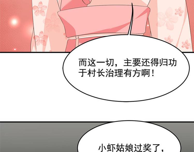 第34话 我可不好惹(1/3)-第35话