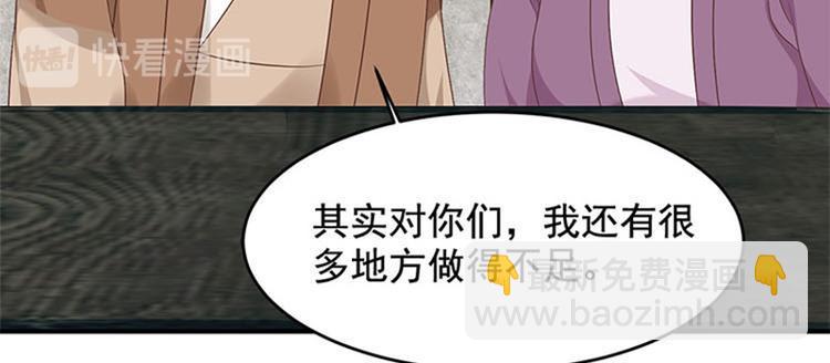 第34话 我可不好惹(1/3)-第35话
