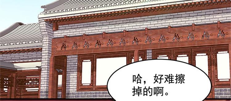 第34话 我可不好惹(1/3)-第35话