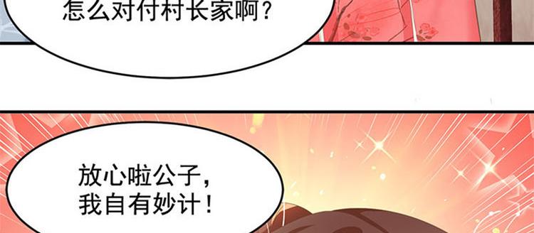 第34话 我可不好惹(1/3)-第35话