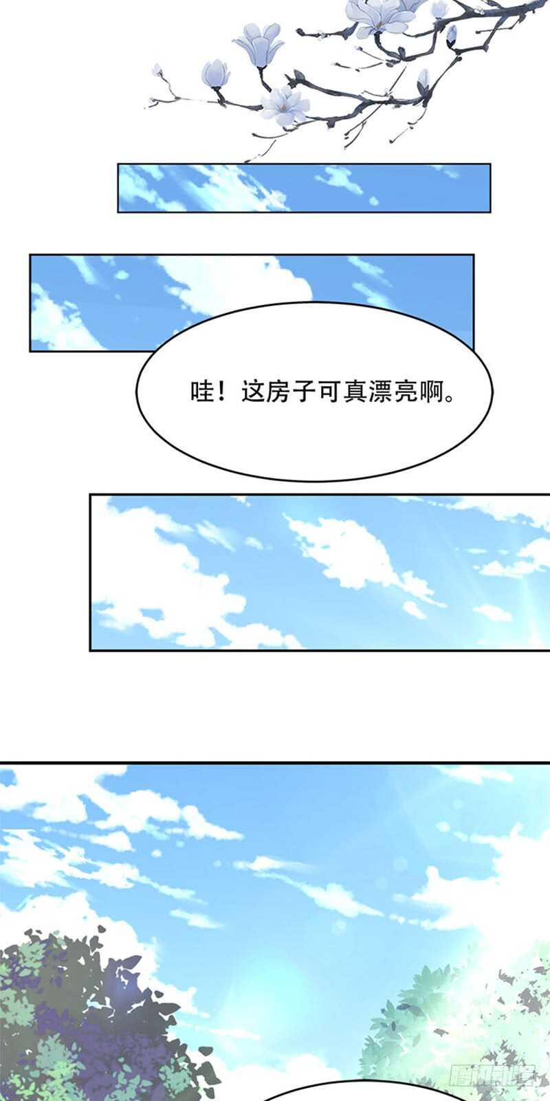 第36话 二皇子-第37话