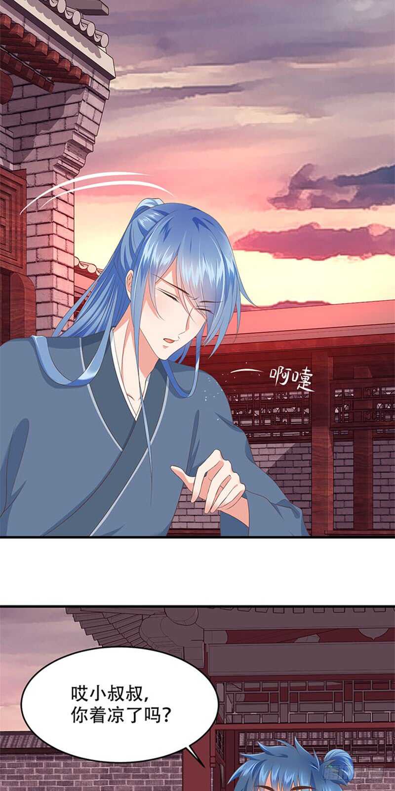 第36话 二皇子-第37话