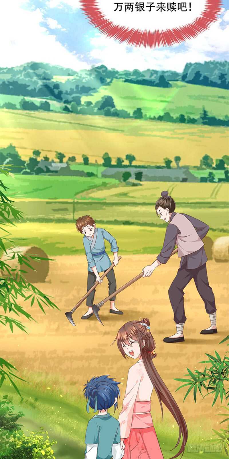 第38话 魔教-第39话