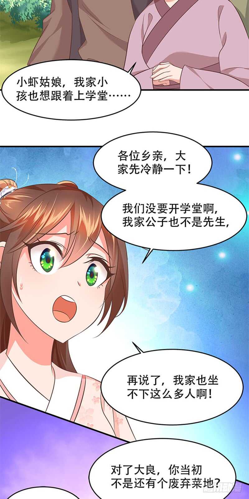 第38话 魔教-第39话