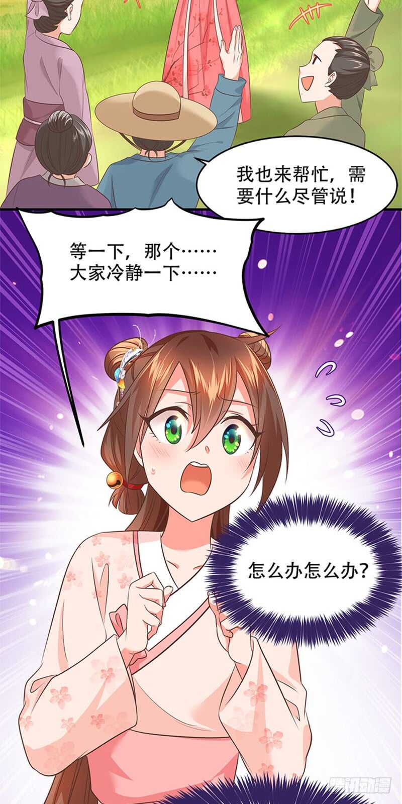 第38话 魔教-第39话